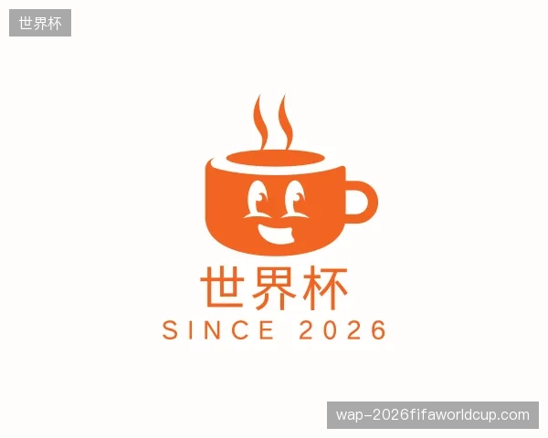 了解世界杯官方